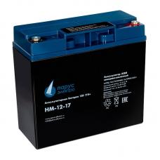 HM-12-17. Аккумулятор герметичный свинцово-кислотный. Связь инжиниринг HM-12-17. Аккумулятор герметичный свинцово-кислотный. Связь инжиниринг
