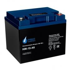 HM-12-40. Аккумулятор герметичный свинцово-кислотный. Связь инжиниринг HM-12-40. Аккумулятор герметичный свинцово-кислотный. Связь инжиниринг
