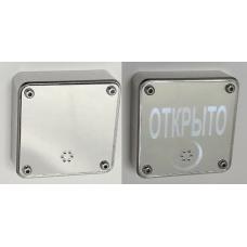 JSBo 404.0 (зеркальный хром). Оповещатель светозвуковой (табло). JSB-Systems