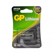 GP Lithium CR123AE 3В (GP CR123AE-2CR1), БЛИСТЕР. Литиевая батарейка. GP Batteries