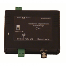 СУ-1. Передатчик видеосигнала по витой паре. Себокс