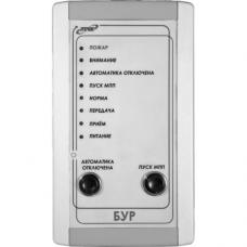 Блок «БУР» (вз) исп.А. Блок управляющих реле АУП «Гарант-Р» взрывозащищенный. ЭТЕРНИС