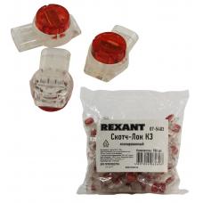 Скотч-лок изолированный К-3, (d=0,4-0,9 мм), D=1,67 мм (100 шт)(07-5403). Скотч-лок изолированный. Rexant