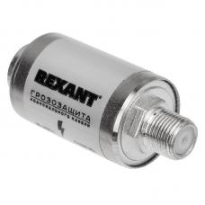 Грозозащита на F-разъем 5-2400 МГц REXANT (05-4000-1). Устройство грозозащиты цепей питания. Rexant