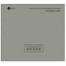 Соловей2-ИБП. Источник бесперебойного питания. Мета Соловей2-ИБП. Источник бесперебойного питания. Мета