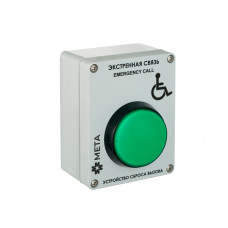 МЕТА 7520. Устройство для сброса сигнала «Вызов». Мета МЕТА 7520. Устройство для сброса сигнала «Вызов». Мета