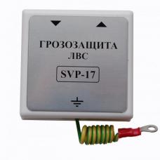 SVP-17 Без РоЕ. Устройство грозозащиты цепей Ethernet. РУССБЫТ