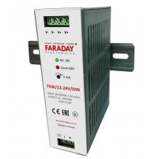 75W/12-24V/DIN. Блок питания. FARADAY