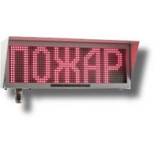 Экран-ИНФО-С 230V, КВМ15. Оповещатель охранно-пожарный комбинированный светозвуковой динамический взрывозащищённый (табло). Эридан