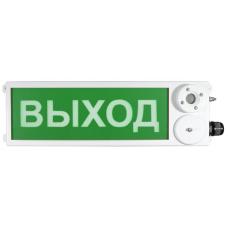 ТСЗВ-Exm-М-Прометей 12-36В ВЫХОД. Оповещатель пожарный взрывозащищенный комбинированный. Спектрон НПО