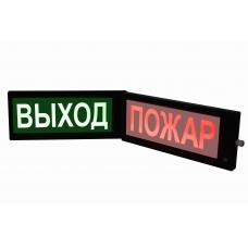 СКОПА-ИБ-ДЗ НАДПИСЬ (К/Б или Ж/Б). Оповещатель охранно-пожарный комбинированный светозвуковой взрывозащищенный искробезопасный двусторонний (табло). Спецприбор