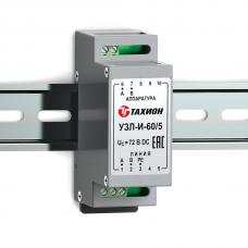 УЗЛ-И-60/5. Устройство защиты линии интерфейса. Тахион