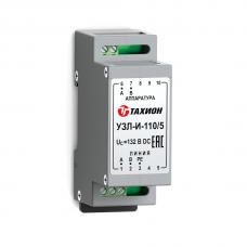 УЗЛ-И-110/5. Устройство защиты линии интерфейса. Тахион