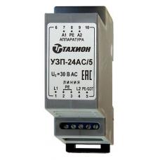 УЗП-24AC/5. Устройство защиты цепей вторичного питания. Тахион