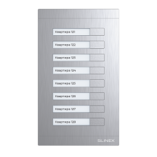 MA-08. Модуль расширения. SLINEX