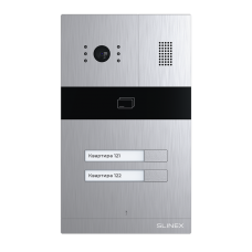 MA-02CRHD. Вызывная панель цветная накладная. SLINEX