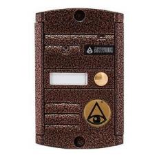 AVP-451 (PAL) (цвет медь). Вызывная видеопанель цветная. Activision